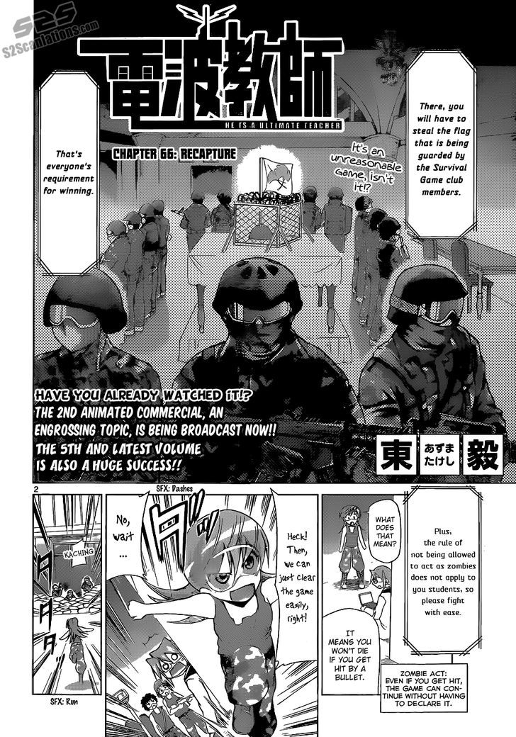 Denpa Kyoushi Chapter 66 page 3 - Chapter 66 : Recapture