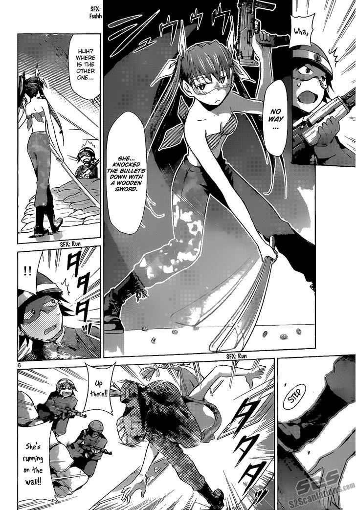 Denpa Kyoushi Chapter 66 page 7 - Chapter 66 : Recapture