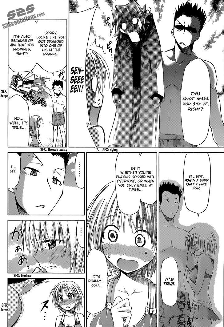 Denpa Kyoushi Chapter 67 page 15 - Chapter 67 : The Summer Sea and a Girl's Love