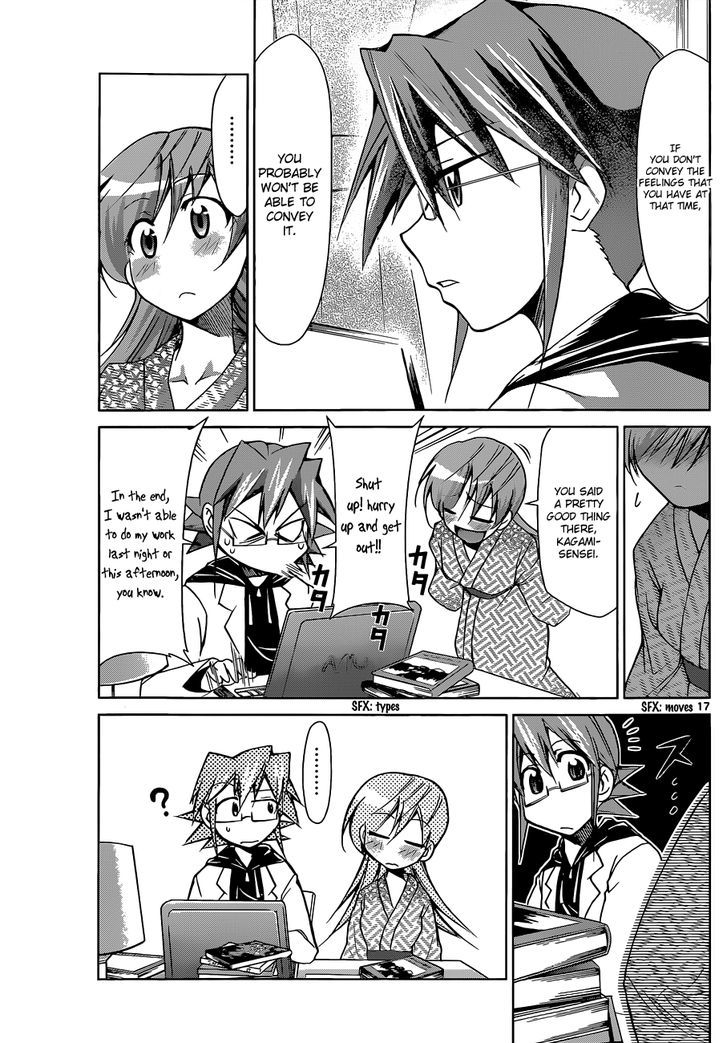 Denpa Kyoushi Chapter 67 page 18 - Chapter 67 : The Summer Sea and a Girl's Love