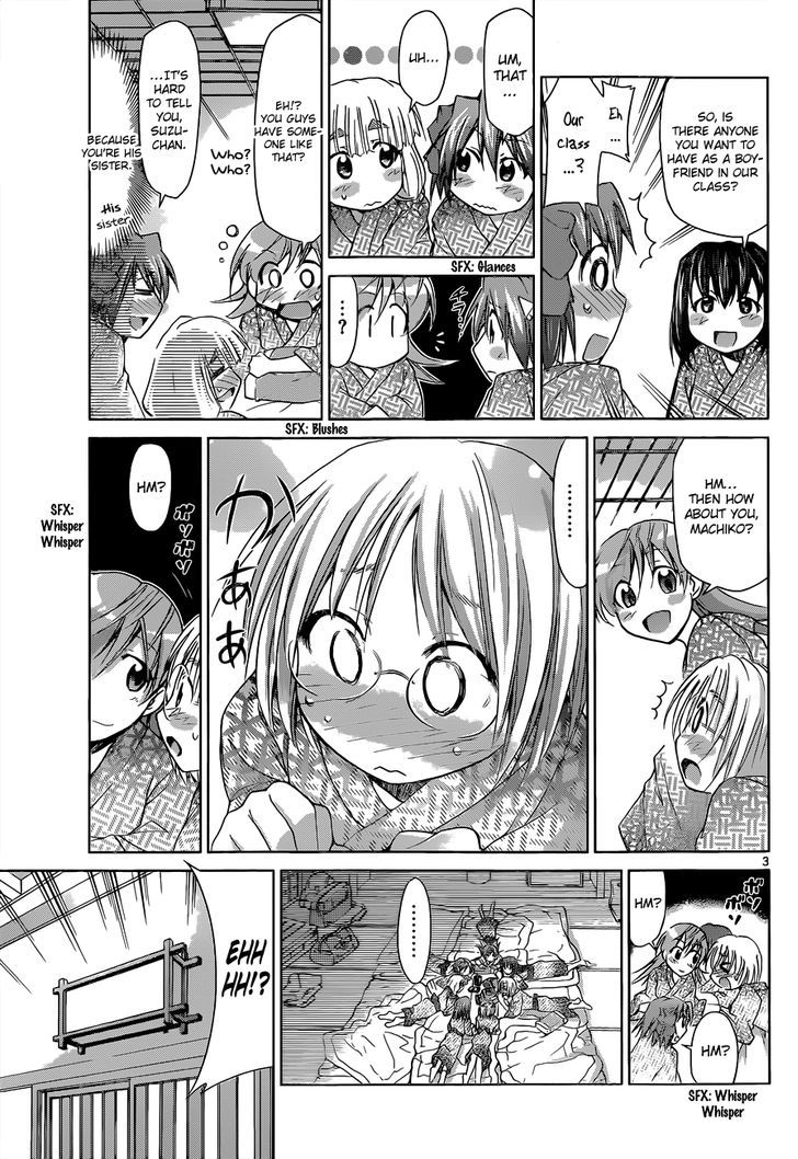 Denpa Kyoushi Chapter 67 page 4 - Chapter 67 : The Summer Sea and a Girl's Love