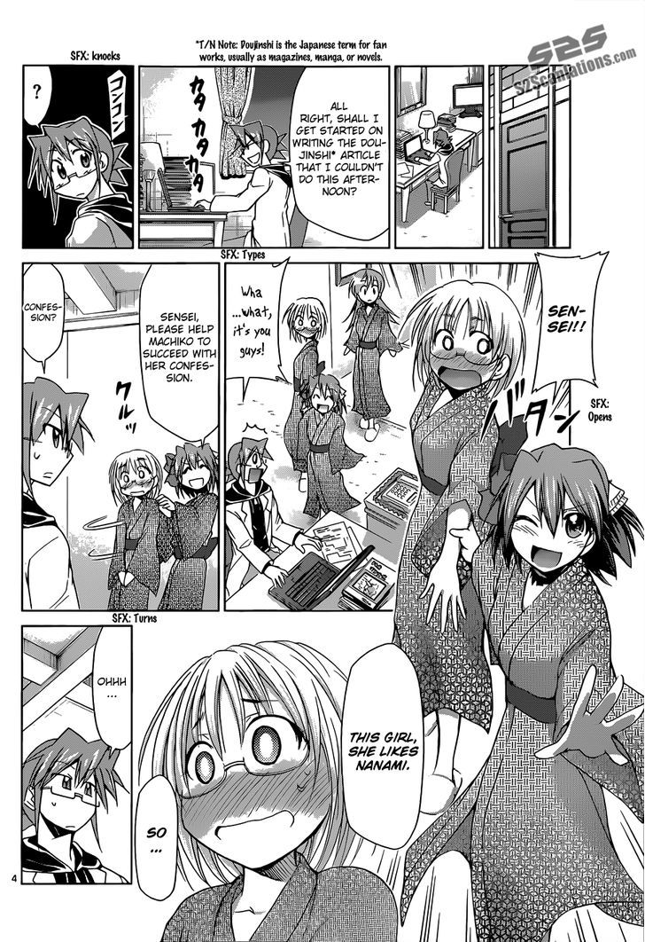 Denpa Kyoushi Chapter 67 page 5 - Chapter 67 : The Summer Sea and a Girl's Love