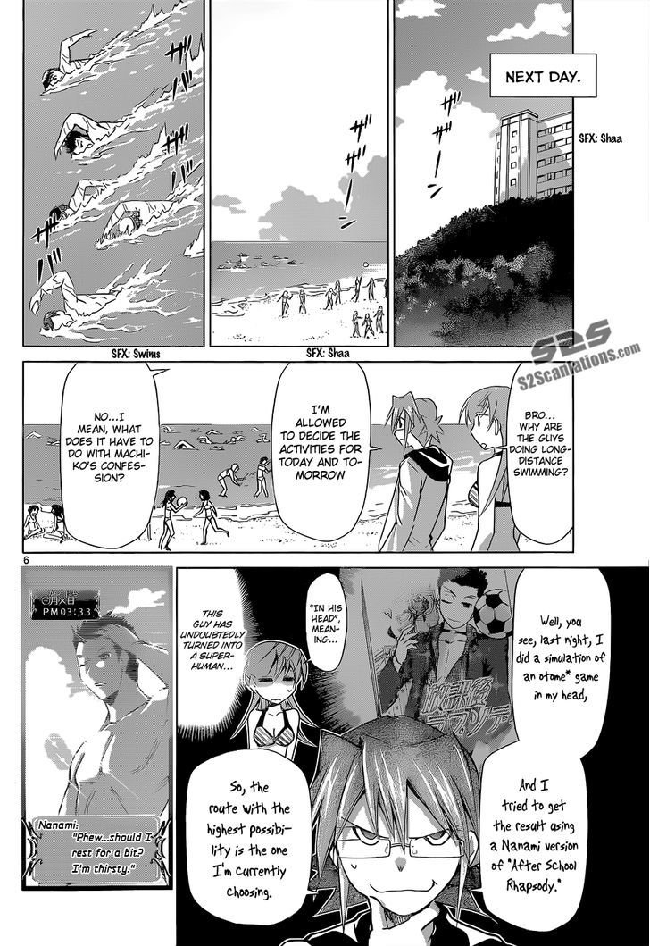 Denpa Kyoushi Chapter 67 page 7 - Chapter 67 : The Summer Sea and a Girl's Love