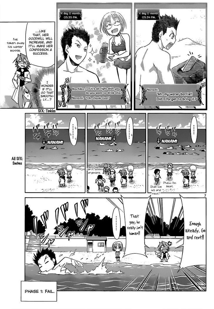 Denpa Kyoushi Chapter 67 page 8 - Chapter 67 : The Summer Sea and a Girl's Love