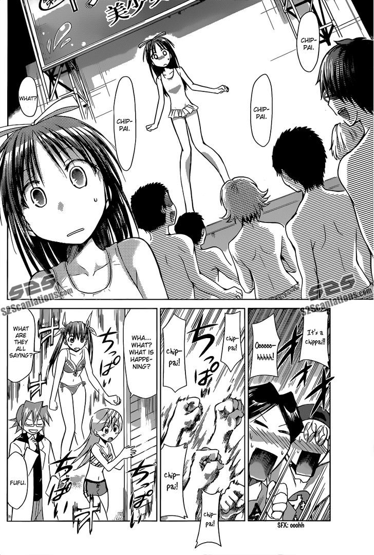 Denpa Kyoushi Chapter 68 page 15 - Chapter 68 : Just an ordinary...