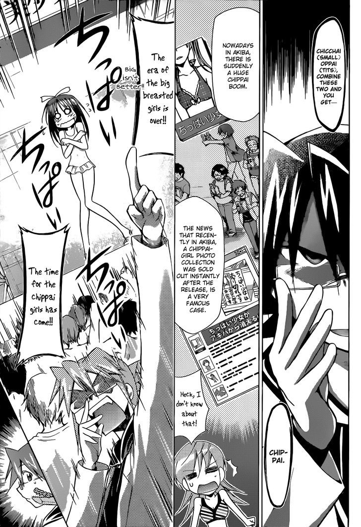 Denpa Kyoushi Chapter 68 page 16 - Chapter 68 : Just an ordinary...