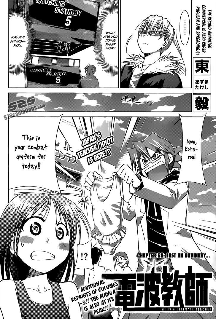 Denpa Kyoushi Chapter 68 page 3 - Chapter 68 : Just an ordinary...