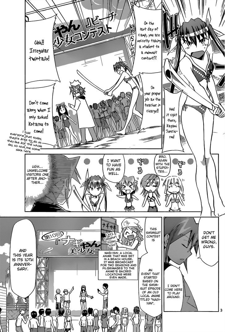 Denpa Kyoushi Chapter 68 page 4 - Chapter 68 : Just an ordinary...