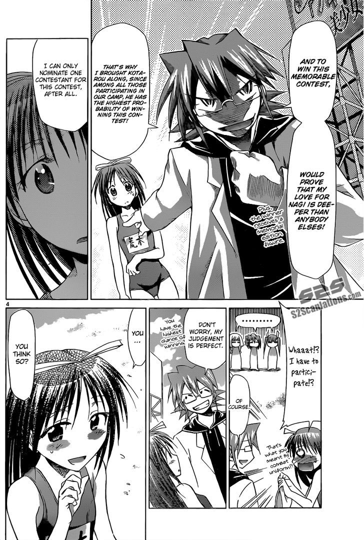 Denpa Kyoushi Chapter 68 page 5 - Chapter 68 : Just an ordinary...