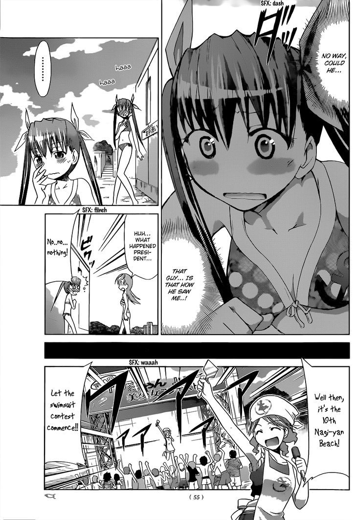 Denpa Kyoushi Chapter 68 page 8 - Chapter 68 : Just an ordinary...