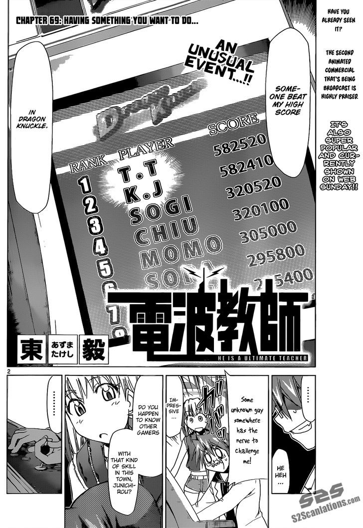 Denpa Kyoushi Chapter 69 page 3 - Chapter 69 : Having something you want to do...