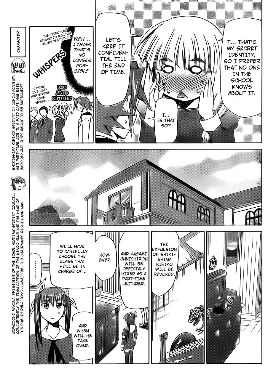 Denpa Kyoushi Chapter 7 page 12 - Chapter 7: Ichou Academy's Monster