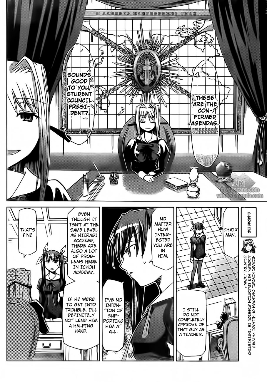 Denpa Kyoushi Chapter 7 page 13 - Chapter 7: Ichou Academy's Monster