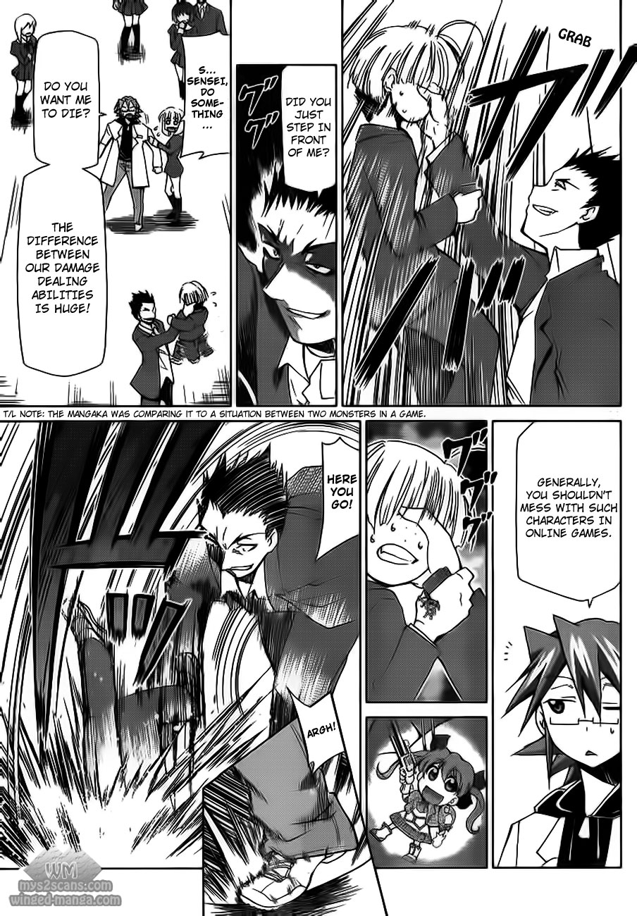 Denpa Kyoushi Chapter 7 page 16 - Chapter 7: Ichou Academy's Monster