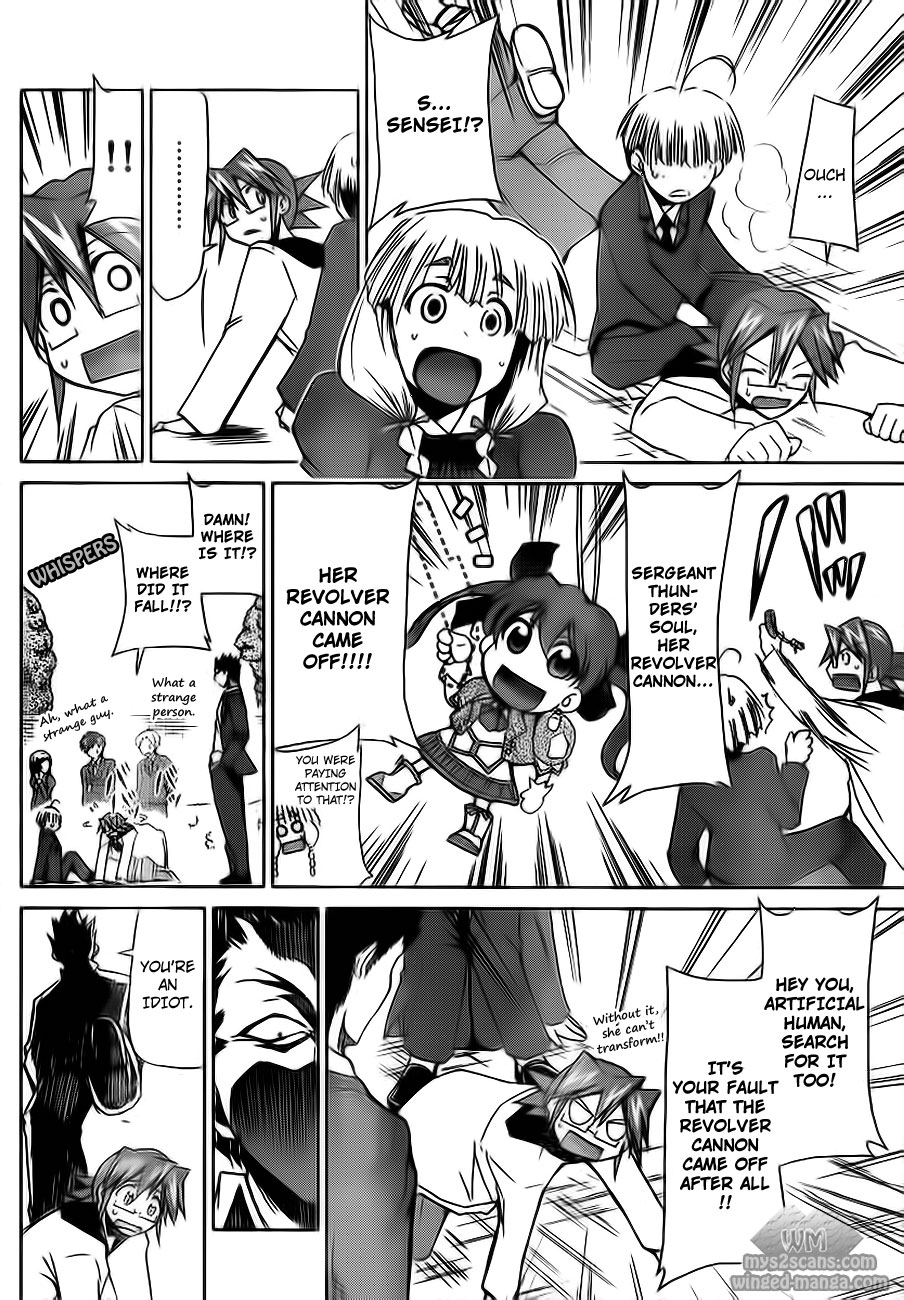Denpa Kyoushi Chapter 7 page 17 - Chapter 7: Ichou Academy's Monster