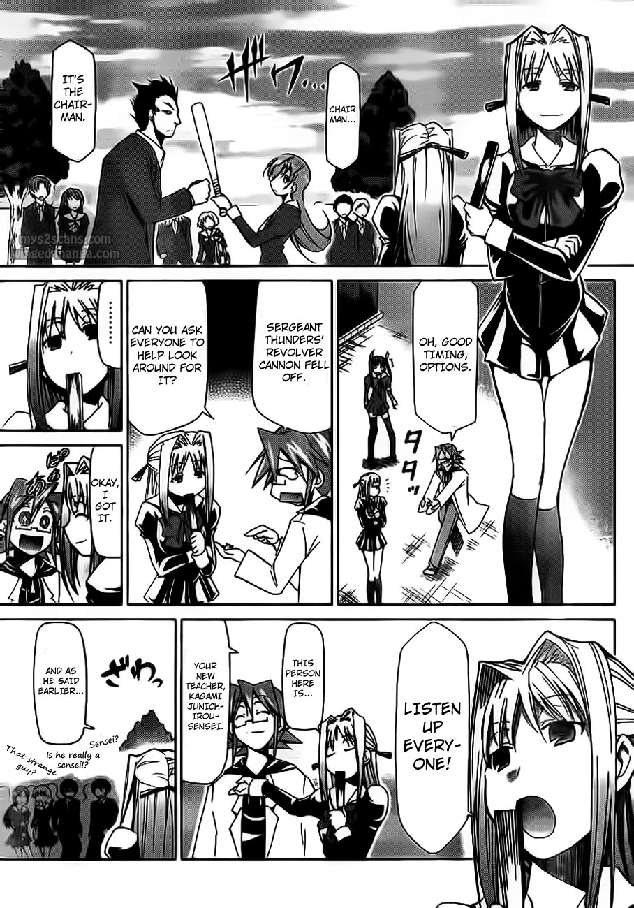 Denpa Kyoushi Chapter 7 page 22 - Chapter 7: Ichou Academy's Monster
