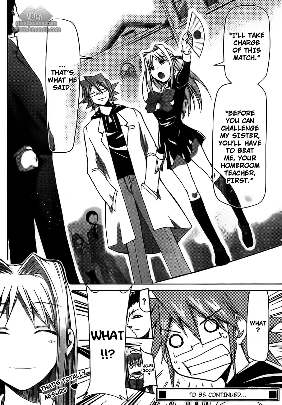 Denpa Kyoushi Chapter 7 page 23 - Chapter 7: Ichou Academy's Monster
