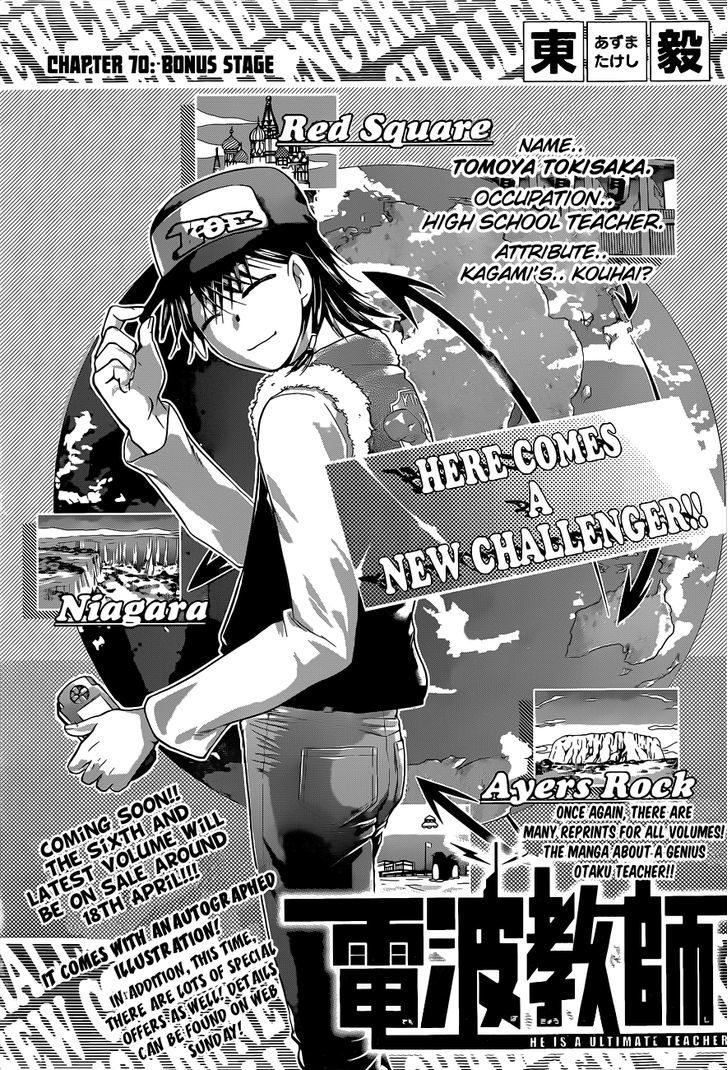 Denpa Kyoushi Chapter 70 page 2 - Chapter 70 : Bonus Stage