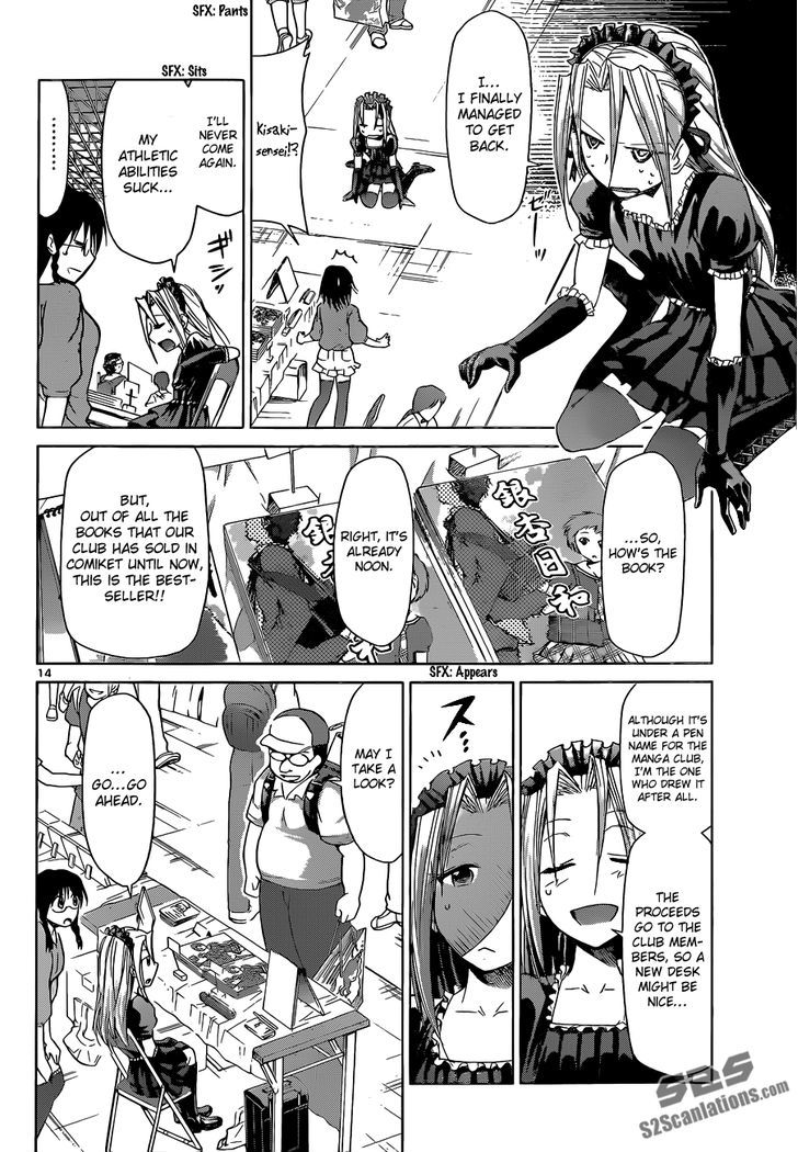 Denpa Kyoushi Chapter 71 page 15 - Chapter 71 : The Long-Awaited Comiket
