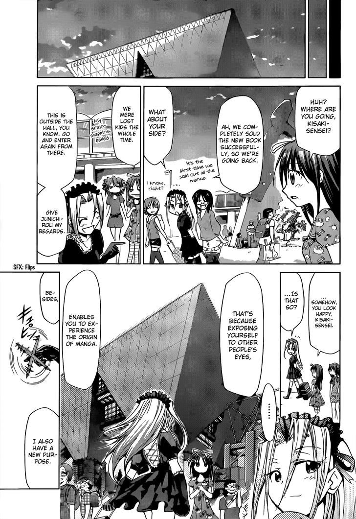 Denpa Kyoushi Chapter 71 page 18 - Chapter 71 : The Long-Awaited Comiket
