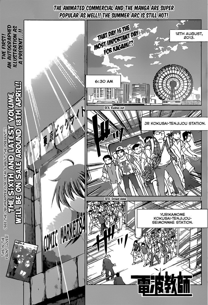Denpa Kyoushi Chapter 71 page 2 - Chapter 71 : The Long-Awaited Comiket