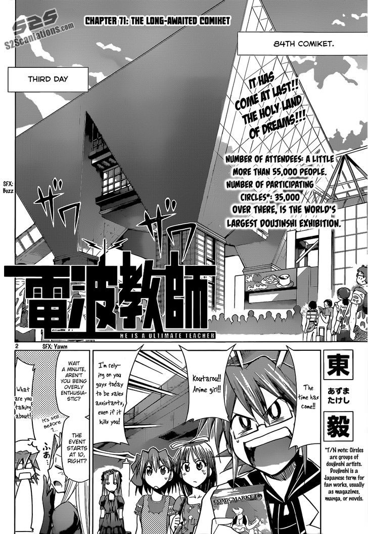 Denpa Kyoushi Chapter 71 page 3 - Chapter 71 : The Long-Awaited Comiket