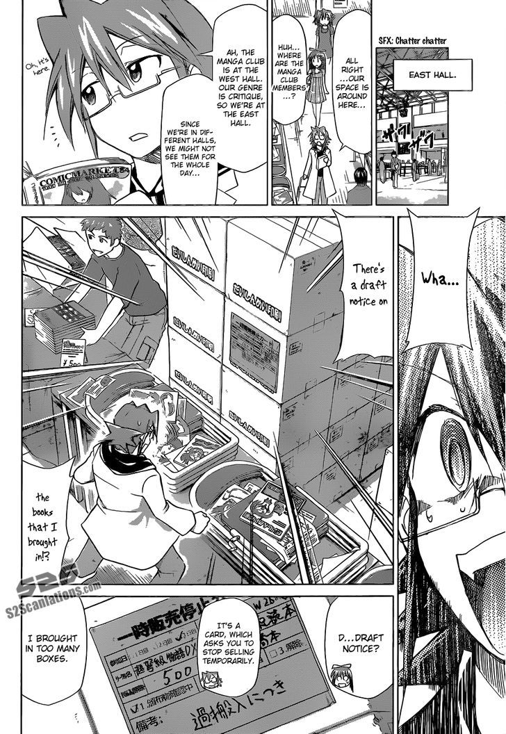 Denpa Kyoushi Chapter 71 page 5 - Chapter 71 : The Long-Awaited Comiket