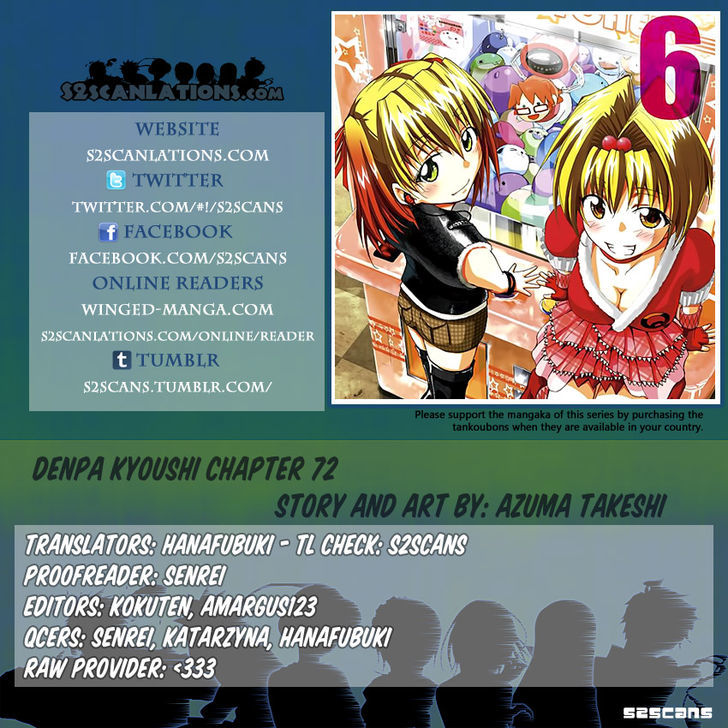 Denpa Kyoushi Chapter 72 page 1 - Chapter 72 : The Mysteries of Hiiragy Academy