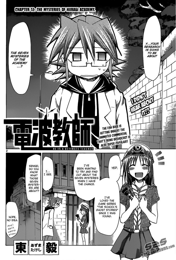 Denpa Kyoushi Chapter 72 page 3 - Chapter 72 : The Mysteries of Hiiragy Academy