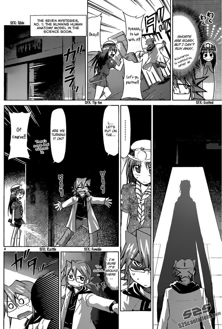 Denpa Kyoushi Chapter 72 page 5 - Chapter 72 : The Mysteries of Hiiragy Academy