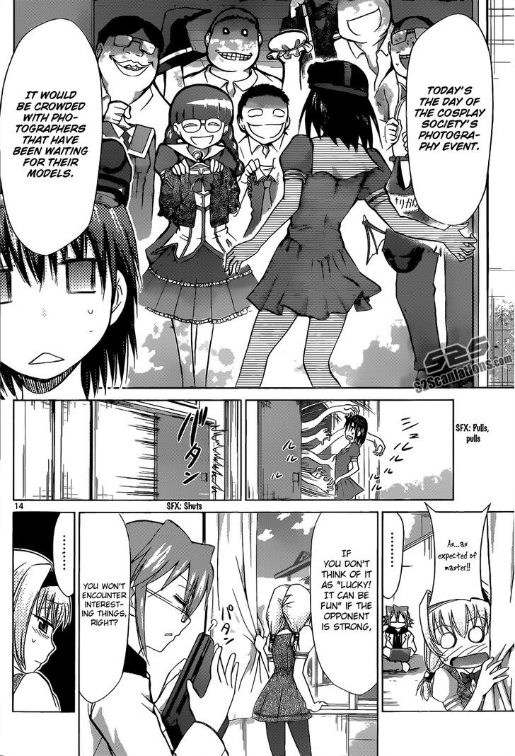 Denpa Kyoushi Chapter 73 page 15 - Chapter 73 : The Assassin from the Main Branch