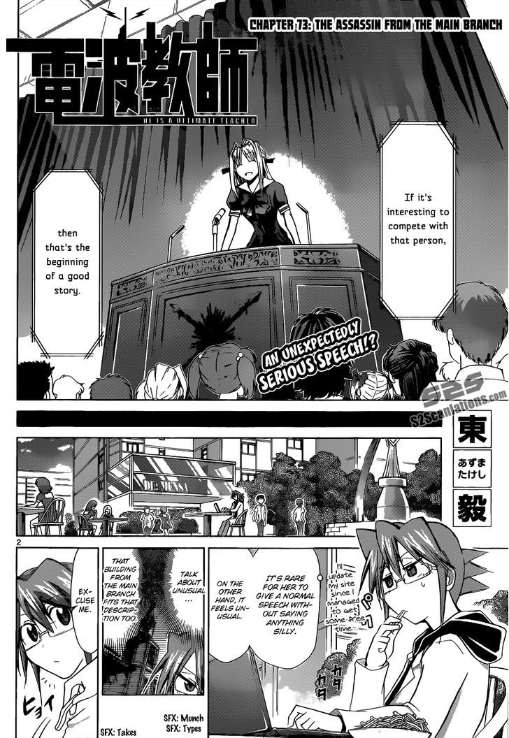 Denpa Kyoushi Chapter 73 page 3 - Chapter 73 : The Assassin from the Main Branch