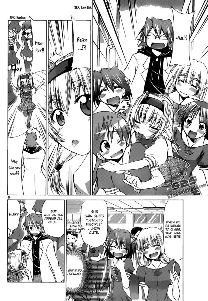 Denpa Kyoushi Chapter 73 page 7 - Chapter 73 : The Assassin from the Main Branch