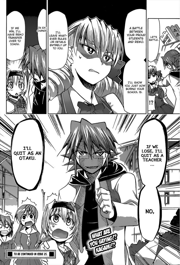 Denpa Kyoushi Chapter 74 page 19 - Chapter 74 : Hiiragi Arisu's method of teaching