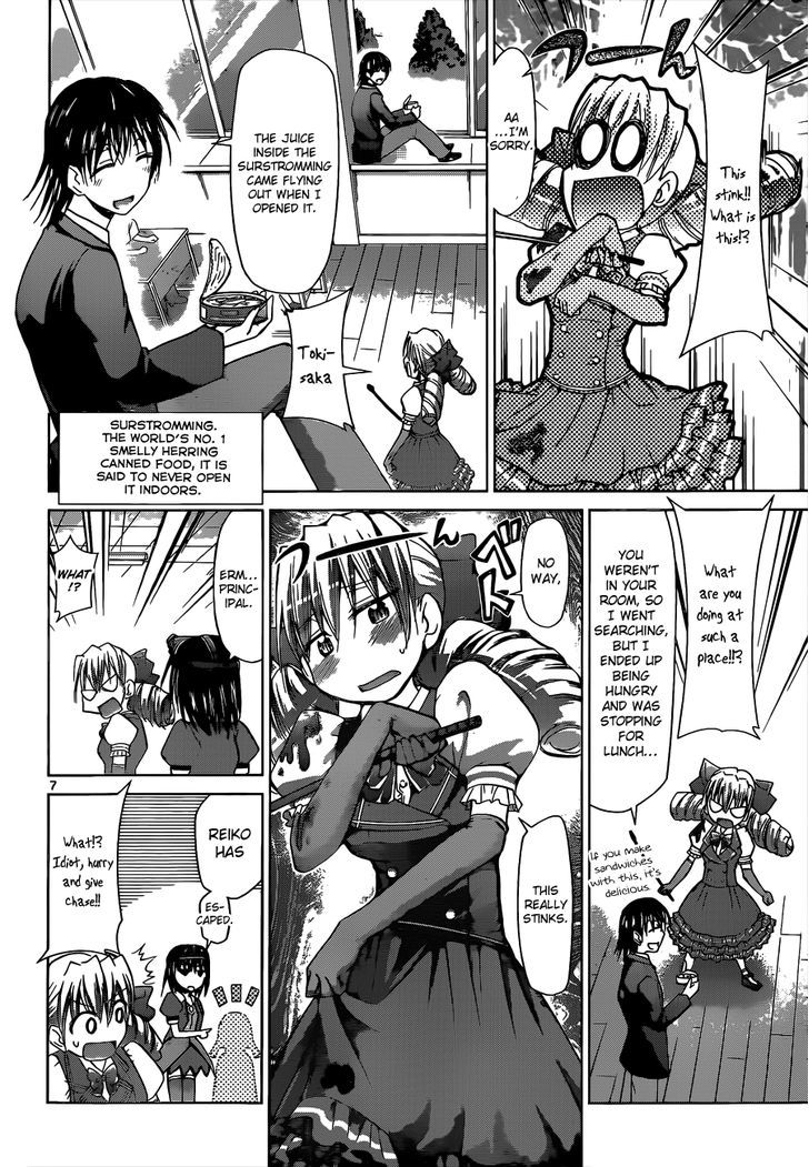 Denpa Kyoushi Chapter 74 page 7 - Chapter 74 : Hiiragi Arisu's method of teaching