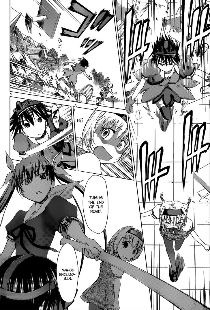 Denpa Kyoushi Chapter 74 page 9 - Chapter 74 : Hiiragi Arisu's method of teaching