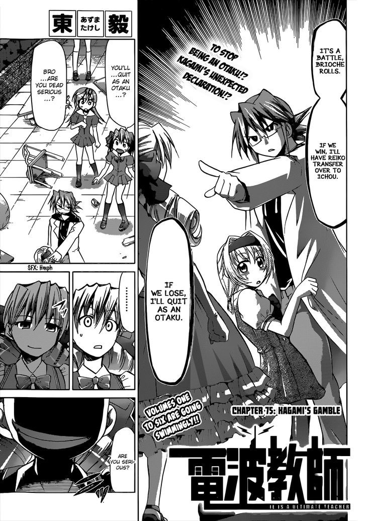 Denpa Kyoushi Chapter 75 page 2 - Chapter 75 : Kagami's Gamble