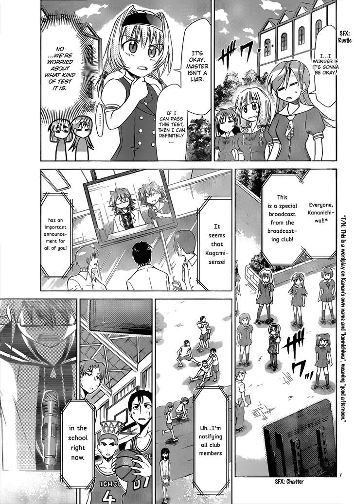 Denpa Kyoushi Chapter 75 page 8 - Chapter 75 : Kagami's Gamble