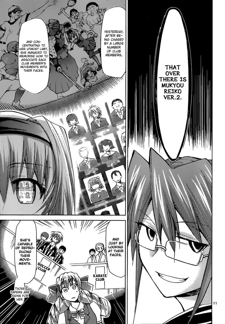 Denpa Kyoushi Chapter 76 page 12 - Chapter 76 : Mukyou Reiko Ver. 2