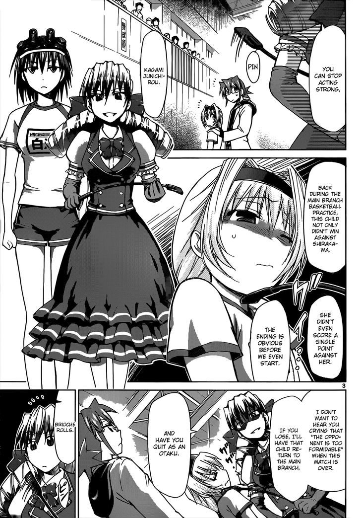 Denpa Kyoushi Chapter 76 page 4 - Chapter 76 : Mukyou Reiko Ver. 2
