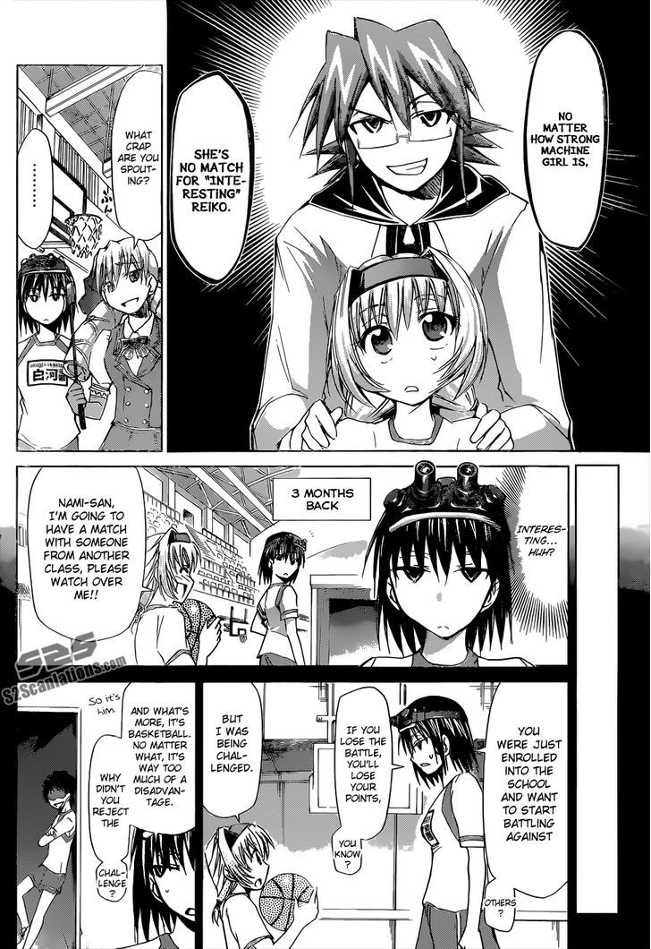 Denpa Kyoushi Chapter 76 page 5 - Chapter 76 : Mukyou Reiko Ver. 2
