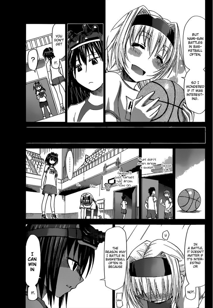 Denpa Kyoushi Chapter 76 page 6 - Chapter 76 : Mukyou Reiko Ver. 2