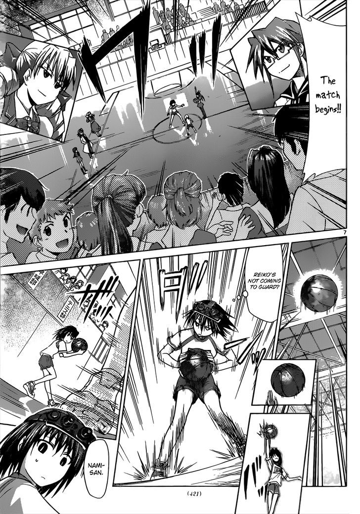 Denpa Kyoushi Chapter 76 page 8 - Chapter 76 : Mukyou Reiko Ver. 2
