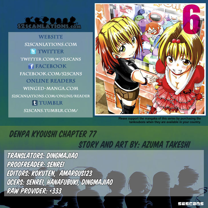 Denpa Kyoushi Chapter 77 page 1 - Chapter 77 : Victor