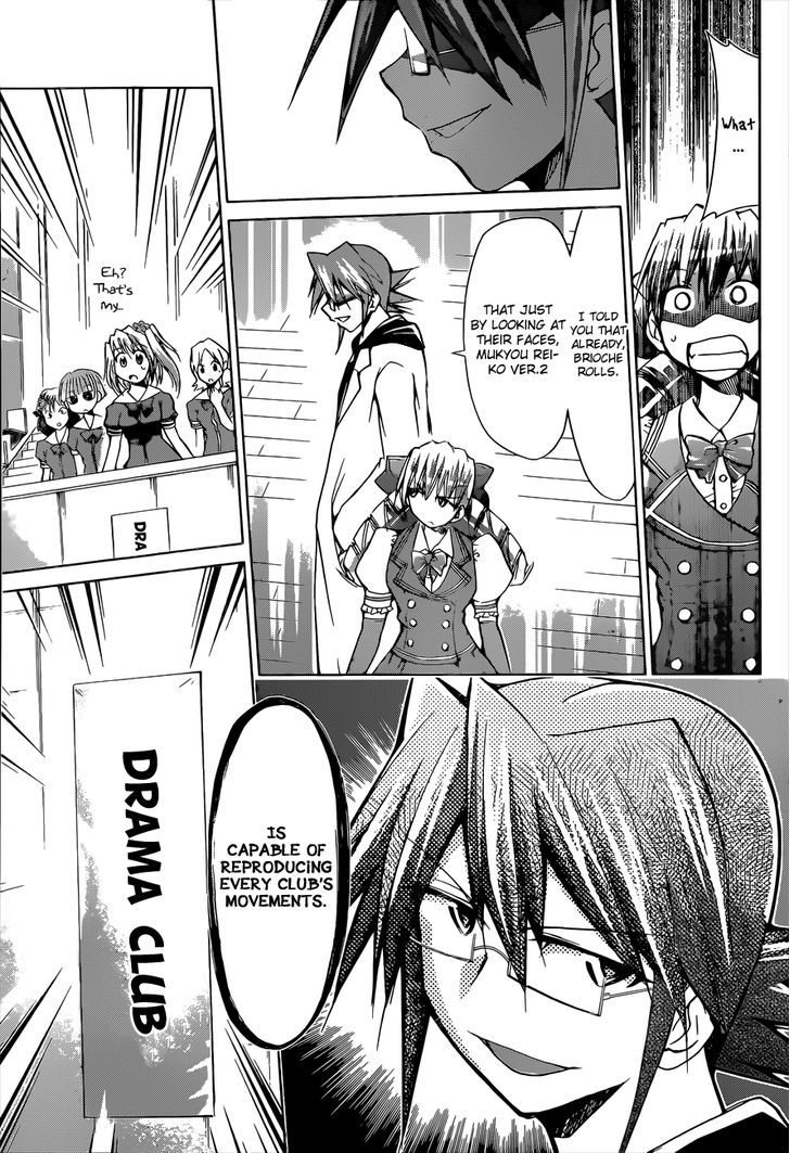 Denpa Kyoushi Chapter 77 page 12 - Chapter 77 : Victor