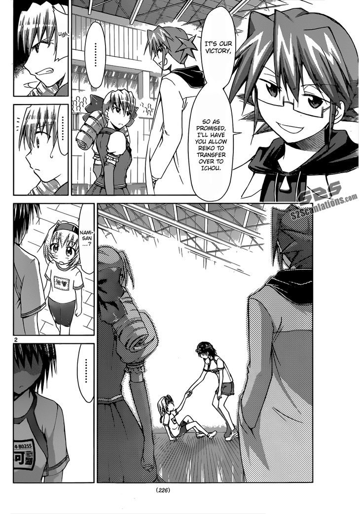 Denpa Kyoushi Chapter 78 page 3 - Chapter 78 : Remake