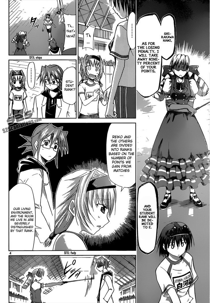 Denpa Kyoushi Chapter 78 page 5 - Chapter 78 : Remake