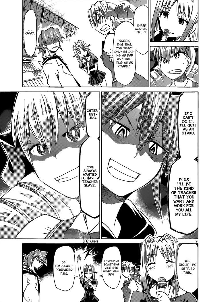 Denpa Kyoushi Chapter 79 page 10 - Chapter 79 : The mysterious KS Girl