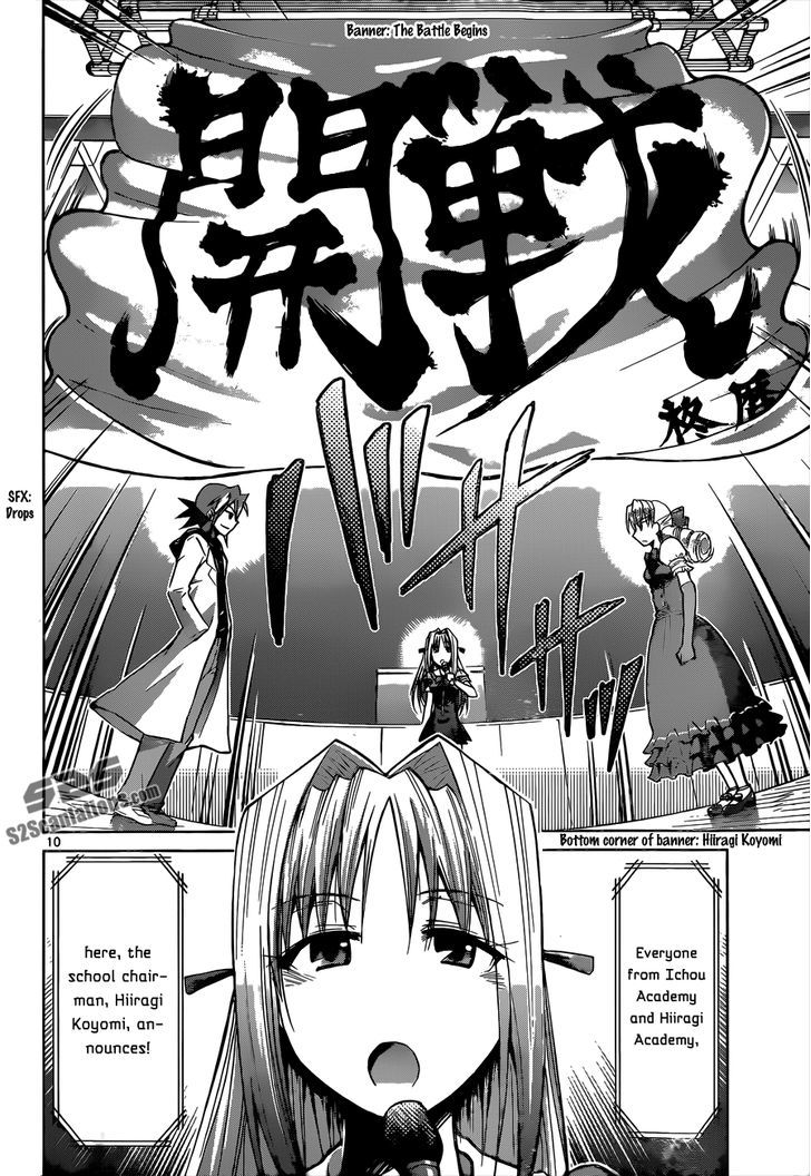 Denpa Kyoushi Chapter 79 page 11 - Chapter 79 : The mysterious KS Girl