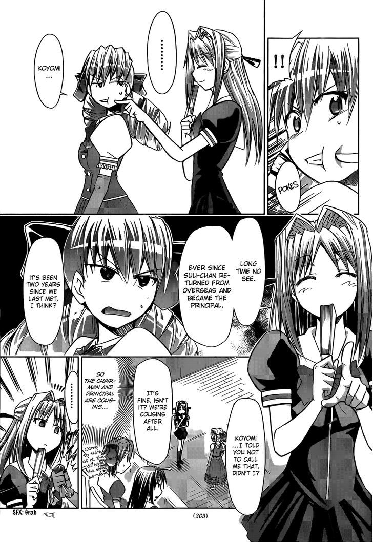 Denpa Kyoushi Chapter 79 page 4 - Chapter 79 : The mysterious KS Girl